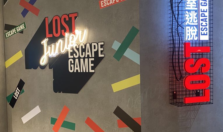 Birthday Party Idea in Hong Kong: Amazing Adventures with LOST and LOST Junior